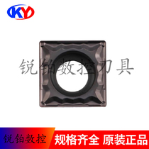 IMPORT SQUARE INTERNAL BORING Boring Numerical Control Blade SCMT09T304-HMP SCMT09T308-HMP Stainless Steel