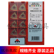 Jiangtungsten numerical control WNMG080404-BM WNMG080404-BM WNMG080408-BM JT1225 JT1225 steel