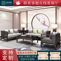 New Chinese sofa modern Chinese style simple living room high-grade all solid wood fabric sofa Zen combination retro furniture