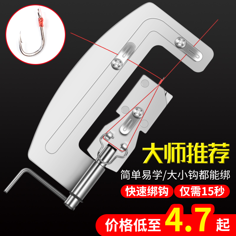 Fast hook hook artifact multi-function sub-line manual hook device Fish fishing hook device Bang fishing device fishing tools