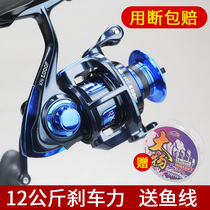 Spinning wheel fishing wheel all metal pole wheel raft fishing wheel Raft fishing wheel fishing wheel Luya fishing wheel