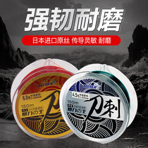 Osesi fishing line Main Line pull Japan imported non-rolled sub-line Taiwan fishing nylon line high-cut water smooth smooth