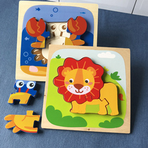 Infant early education Educational toys Childrens baby cartoon animal puzzle 1-3 years old Intelligence development Boy girl