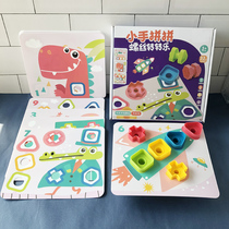 Child screw Screws Toy Building Blocks 1-3 Year Old Baby Color Shape Pairing Fine Action Training Puzzle Toys