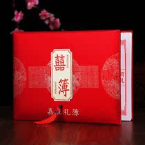 Sign up to gift wedding gift wedding gift book stuff gift book wedding party happy character and creative upscale multi-person account book