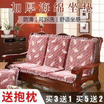 Red Wood Sofa Cushion Winter Style Old Style Wood Sofa Cushion Autumn Winter Thickened Plush Trio Seat Cushion Benches Chinese Mix