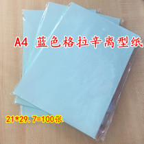 A4 Blue - shaped paper silicone paper label adhesive bottom paper hand paste to isolate Grassin