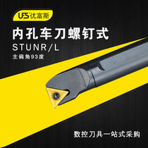 UFS CNC inner hole cutter bar 93 degree triangular boring cutter row machine clamp tool holder S16Q S20R-STUNR16