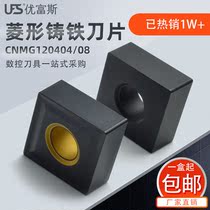 Youfus CNC blade ductile iron machining diamond cnmg120408 cnmg120404 A-CN0037