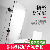 Photography sulfuric acid paper bracket soft light paper shelf canopy screen soft light screen commodity shooting accessories equipment studio avocado paper shade paper props for photography