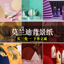 Morandi double-sided color background paper photo solid color background board photography props ornaments gourmet milk tea indoor scene shooting still life jewelry Net red creative cake light gray jewelry non-reflective