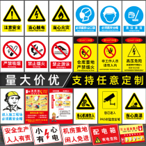 Factory workshop fire safety production warning signs no smoking warning signs warning signs are strictly prohibited fireworks signs affixed with electrical hazards Beware electric hazards Beware electric shock site slogan signs stickers