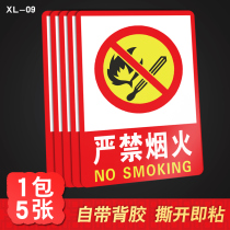 No fireworks safety tips sign large no smoking fire warning warning signs wall stickers factory workshop warehouse four understand four slogans piled up pay attention to fire protection signs