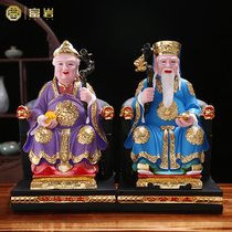 Land god statue home offering fortune ornament Fude zheng god land lord land god at the door of the land god
