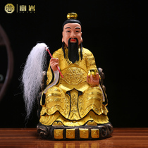 Taiyi Zhenren deity statue enshrined in the home living room feng shui ornament home Buddha statue 12 inches Taiyi to save the suffering of the heavenly dignity