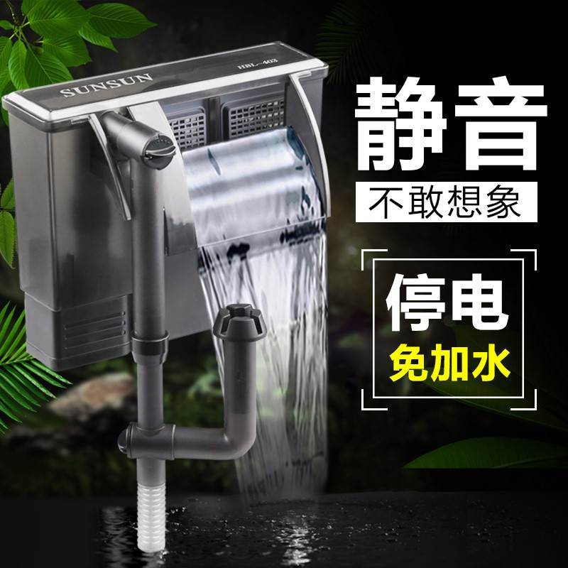 Fish tank filter hanging type waterfall wall-mounted three-in-one cycle mute water purifying aquarium Small oxygenation-Taobao
