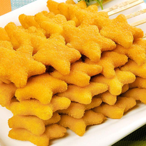 Lucky Star chicken nuggets skewer Five-pointed star star chicken nuggets skewer commercial fried semi-finished products