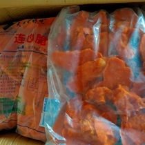 Orleans condensing fragrant heart crispy chicken clavicle chicken fork bone chicken fried snack commercial semi-finished products 19 pounds