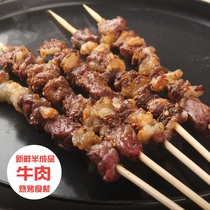 Beef skewers skewers kebabs grilled ingredients frozen commercial semi-finished products 30 Jiangsu Zhejiang Shanghai and Anhui whole box