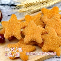 Lucky Star chicken nuggets skewers 160 skewers five-star star chicken nuggets Colonel chicken nuggets fried snacks Commercial semi-finished products