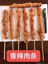 Jiabainong spicy meat strips barbecue chicken skewers fried barbecue ingredients Skewers Night Market snacks BBQ chicken skewers