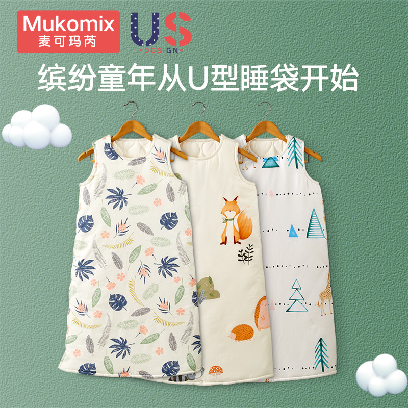 Baby Sleeping Bag Pure Cotton Autumn Winter Thick big child Anti-kick quilt Divine Instrumental Baby Vest Style Air Conditioning by Four Seasons