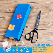 A pair of Zhang Xiaoquan scissors clothing scissors household cutting tailor scissors sharp cutting 8-12 inch clothing scissors