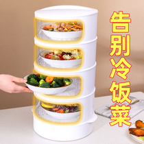 Durang food insulation cover Multi-layer sliding door vegetable cover dust cover Household anti-fly cover Vegetable cover Food leftovers leftovers