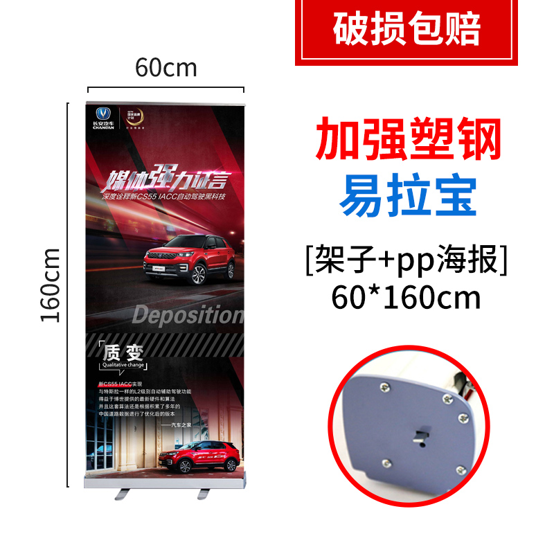 yilabao display ra 80x200 plastic steel aluminum alloy advertising shelf