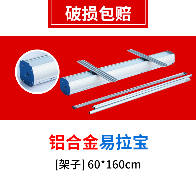 yilabao display ra 80x200 plastic steel aluminum alloy advertising shelf