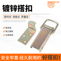 AW heavy duty toolbox box buckle box Iron buckle Wooden box buckle Bag accessories box buckle Plated color box Lock buckle bag