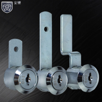 Leaf tongue lock iron cabinet up and down turning piece left and right telescopic lock tongue steel cabinet drawer lock file filing cabinet lock