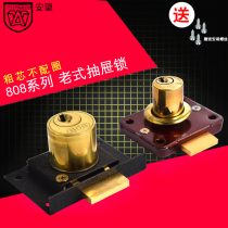 Lock furniture cabinet door wardrobe lock old-fashioned lock cabinet desk file cabinet home 808 drawer counter cabinet lock