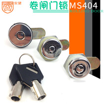 Roll door lock core Electric door universal marbles lock core Garage door lock File cabinet turn tongue lock Tin cabinet lock