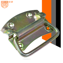 Anwang thickened plated color iron movable folding handle Mechanical industrial equipment toolbox handle Wooden box load-bearing handle