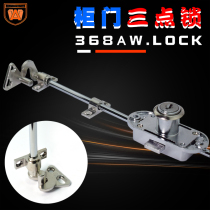 Anwang heaven and earth rod wardrobe lock up and down rod cabinet hook lock iron letterbox heaven and earth lock 368 locker lock
