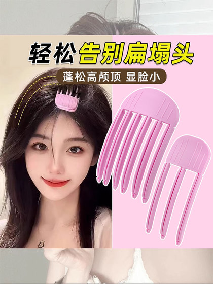 FENGSILK 빗 패드 헤어 클립이 강화 된 두개골 머리 머리카락 머리 머리 뿌리 뿌리 푹신한 클립 이마 앞머리 고정 클립 FENGSILK 빗 패드 헤어 클립이 강화 된 두개골 머리 머리카락 머리 머리 뿌리 뿌리 푹신한 클립 이마 앞머리 고정 클립