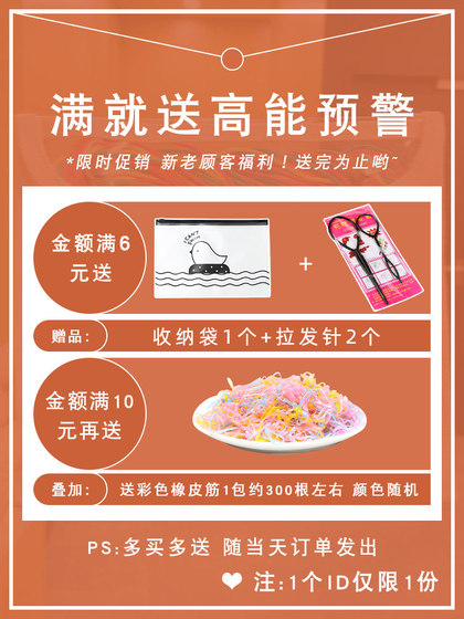 머리 꼰 다채로운 밧줄 더러운 험상 머리 머리 로프 밧줄 머리카락 머리카락 리본 머리 장식 어린이 화려한 화려한 머리 장식 여성 머리 꼰 다채로운 밧줄 더러운 험상 머리 머리 로프 밧줄 머리카락 머리카락 리본 머리 장식 어린이 화려한 화려한 머리 장식 여성