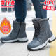 Northeast Snow Boots 남성용 방수, 비 슬프, 따뜻함, 벨벳 두꺼운, 따뜻한 Harbin Winter Tourism 지퍼 양모 신발 Northeast Snow Boots 남성용 방수, 비 슬프, 따뜻함, 벨벳 두꺼운, 따뜻한 Harbin Winter Tourism 지퍼 양모 신발