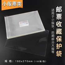 Stamps bag Ming-Tai advanced protection bags OPP xiao ban piao Philatelic bag 19 0CM * 27 0CM Philatelic bag