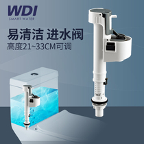 WDI Widia official toilet tank accessories brand toilet water inlet valve accessories water inlet water valve General