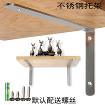 Stainless steel triangular bracket load-bearing wall laminate support frame L-shaped bracket wall partition support frame