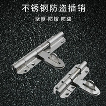 Thickened stainless steel latch door bolt anti-theft door wooden door and window clear latch lock toilet latch door buckle door lock