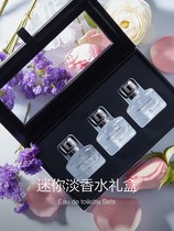 Perfect Diary Floating Light Perfume White Daydream N07 Mind Man Lasting Light Fragrance Lady Fresh Positive Dress