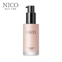 (Buy one send one) Nico powder bottom liquid tonic water Flawless Oil Strong Persistent Naked Makeup No Decolor BB Cream