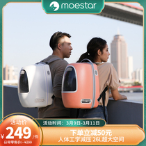 Cute Neptune Cat Bag Winter Out Portable Dog School Bag Large Capacity Universal Pet Backpack Space Cabin Double Shoulder Backpack