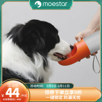 Cute Neptune Pet Water Cup Pooch Portable Water Glass Universal Travel Cup Outdoor Drinking water Kettle Water Grain Cup