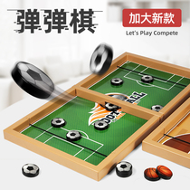 Large bounce chess table table ejection game children talk about chess fun table game trembles parent-child double match toy