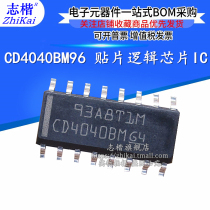 New Original CD4040BM CD4040BM96 counting divider patch SOP-16 chip IC