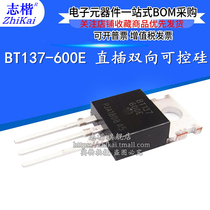 New domestic BT137 BT137-600E 8A 600V Triac line TO220